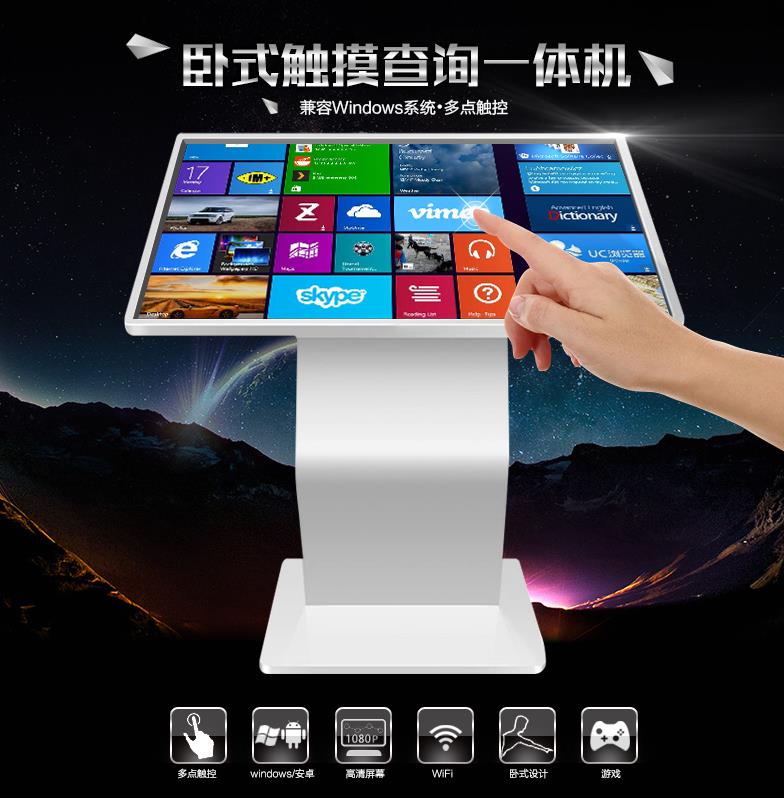 觸摸屏一體機哪個品牌好？